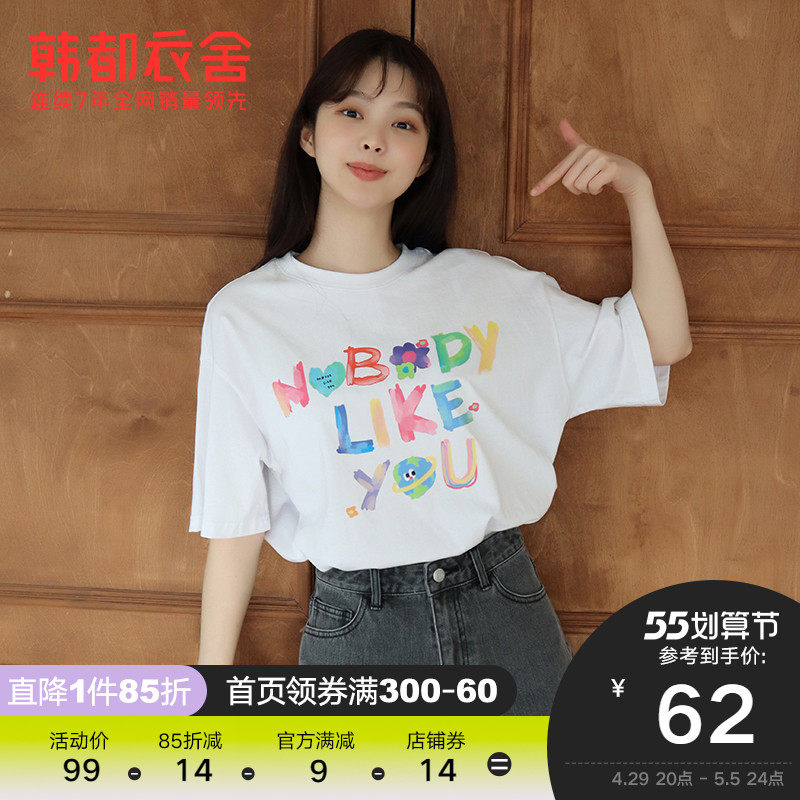 韩都衣舍宽松短袖T恤2022夏装新款韩版时尚字母印花上衣HEH0135