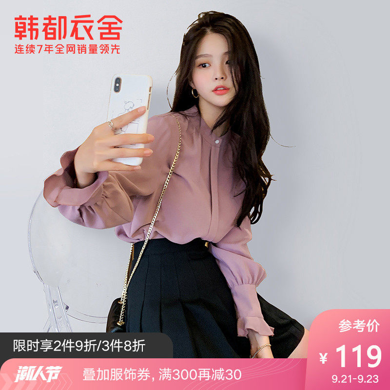 韩都衣舍2020秋季新款法式小众上衣雪纺长袖领带衬衫女JQ01511鲲