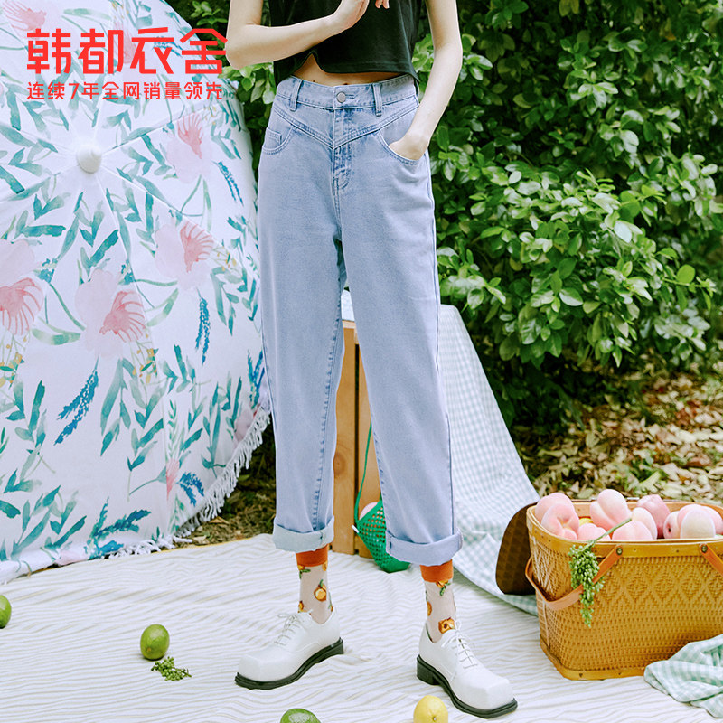 韩都衣舍冰氧吧浅色牛仔裤女高腰2022夏季新款显瘦萝卜哈伦长裤