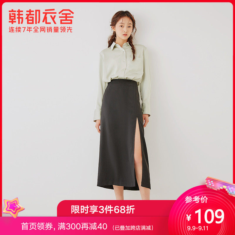 韩都衣舍2020秋季新款宽松A字纯色开叉高腰中长款半身裙IG9292僥