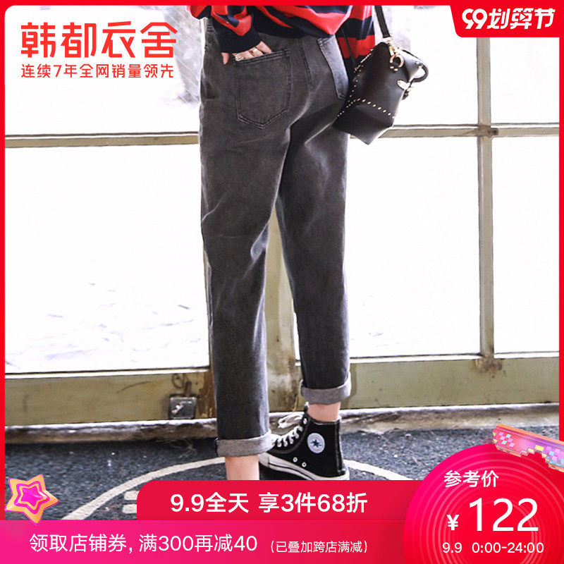 韩都衣舍2020新款女秋装韩版宽松休闲九分哈伦黑色牛仔裤HO7395魭