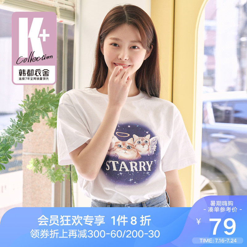 韩都衣舍2022韩版女装夏装新款宽松休闲印花短袖上衣T恤NFD0096