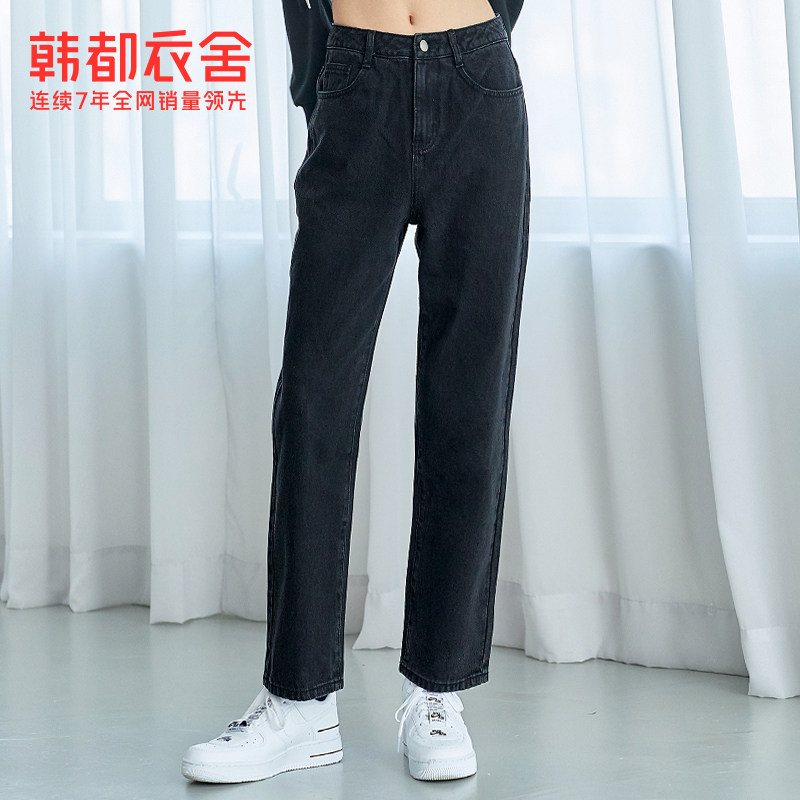 韩都衣舍2021新女装秋装宽松休闲直筒裤黑色显瘦牛仔裤女胖mm高腰