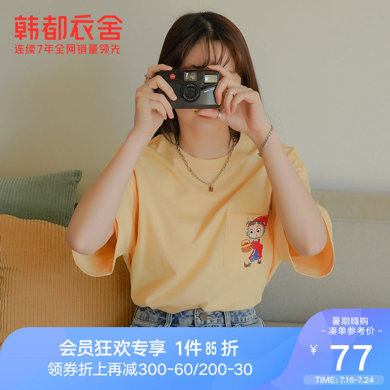 韩都衣舍宽松短袖T恤女2022夏季新款韩版圆领轻龄印花t恤HEC0155