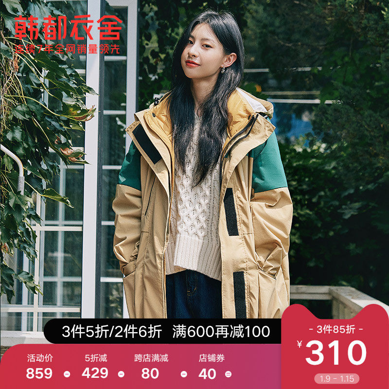 韩都衣舍2021年冬装外套新款韩版两件套工装风连帽中长款羽绒服女