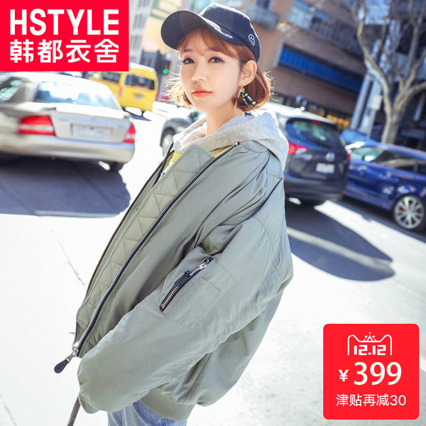 娜扎推荐 韩都衣舍 17冬装新款 宽松短款羽绒服 双重优惠后￥319包邮