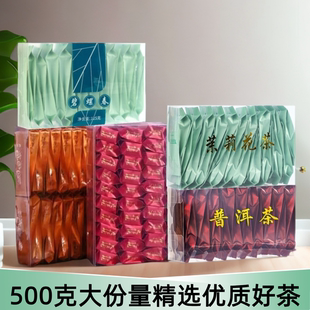 500克铁观音毛尖绿茶小种红茶碧螺春小袋装独立小包装定制LOGO