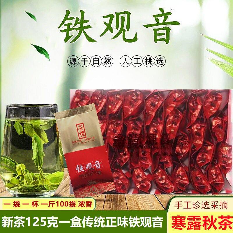 小袋装独立小包装礼盒装125g一盒图片