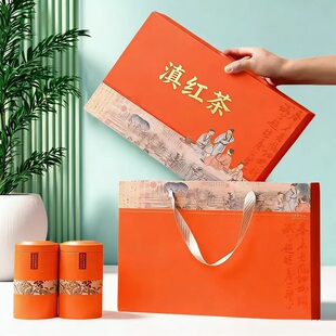 特级红茶盒装茶叶新茶礼盒装250克云南滇红茶罐装金牙礼盒装