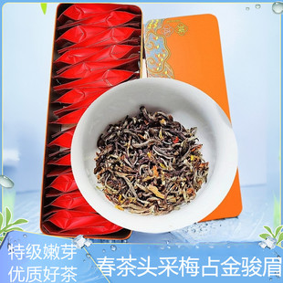 明前茶100克特级花香梅占金骏眉红茶小包装茶叶春茶铁盒特级春茶