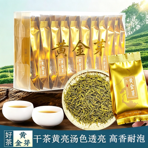 浙江白茶黄金牙绿茶小包装茶