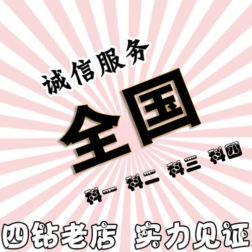 全国驾照兰州各地驾驶证驾考考试预约科目三二科目三预约考驾代约
