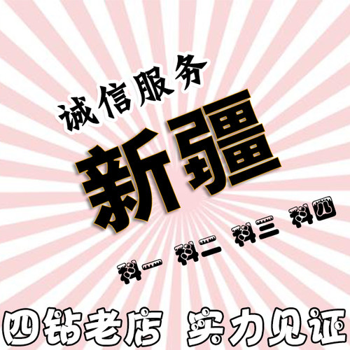 新疆兰州全国驾驶证驾考考试教材程科目二科目三预约考驾照预约
