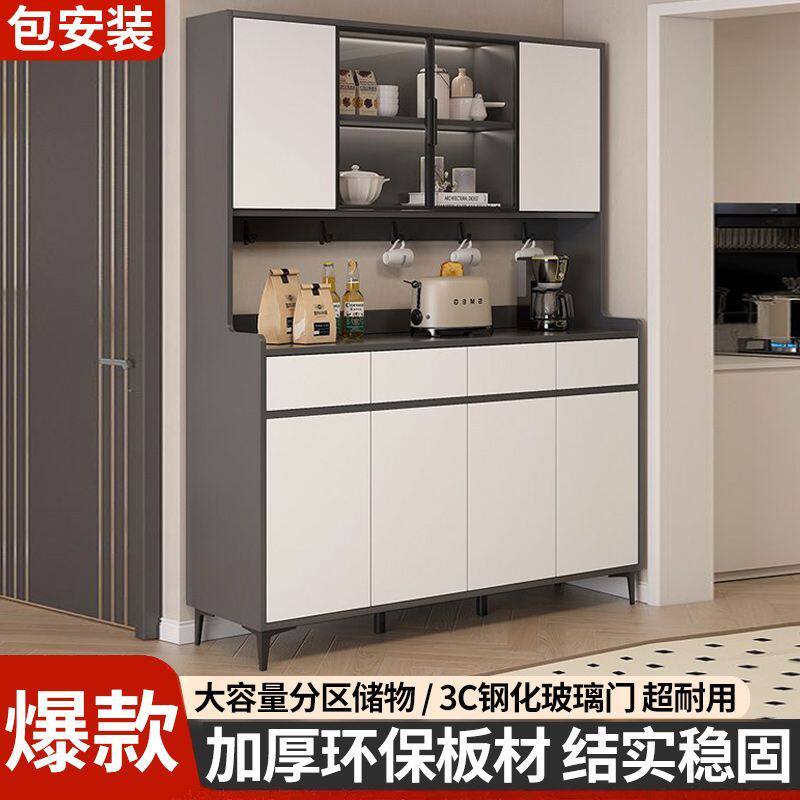 餐边柜储物柜厨房橱柜客厅靠墙一体储物柜现代简约家用酒柜玄关柜