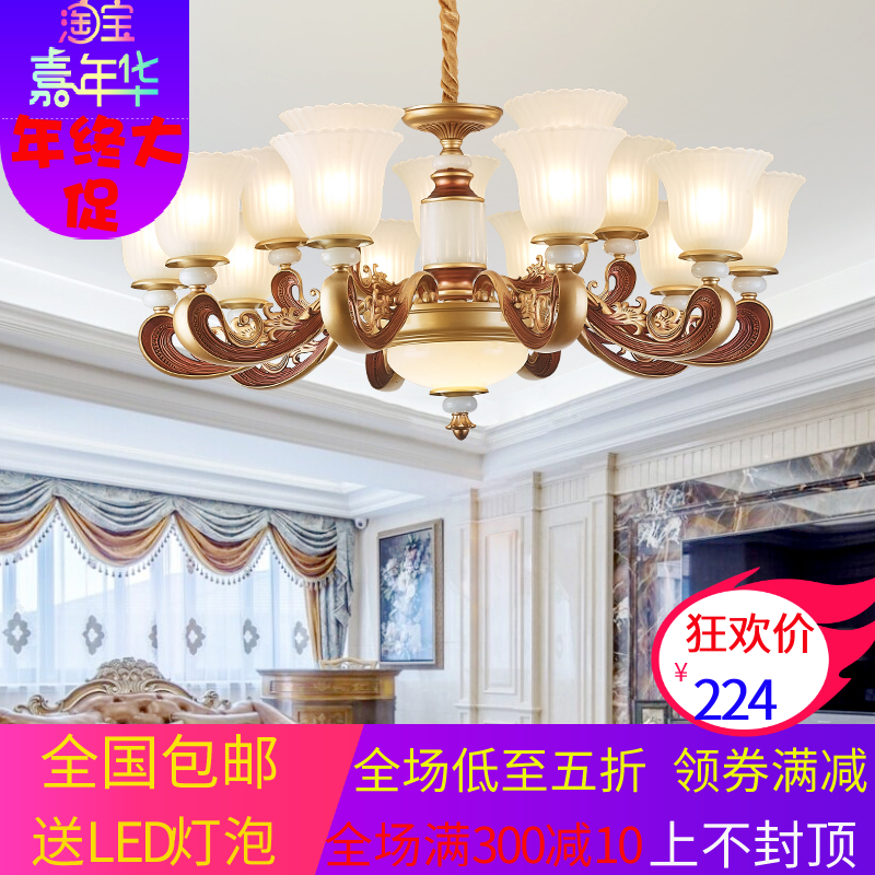 新中式卧室水晶吊灯现代简?#21363;?#27668;家用欧式客厅餐厅led玉石灯具