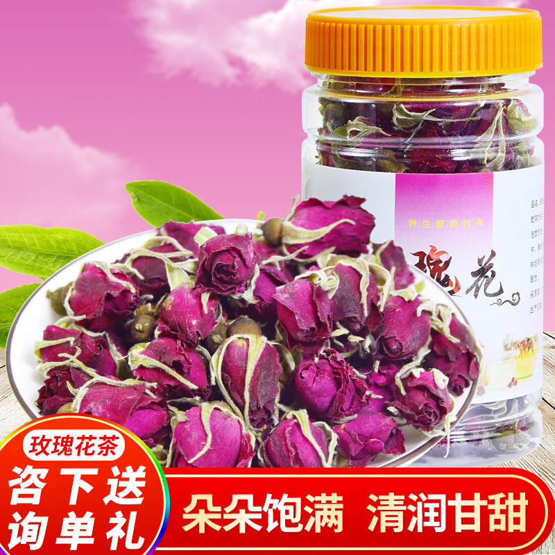 山东平阴无硫100克包邮玫瑰花茶