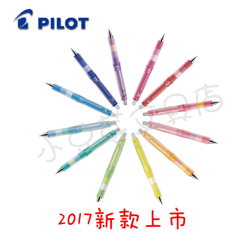 5play boarder防疲劳自动活动铅笔