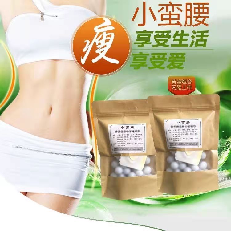 小蛮腰肚脐大肚子顽固型排油神器哺乳期产后快速瘦全身贴
