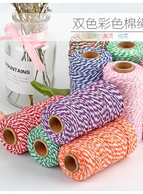 烘焙包装绳 礼物鲜花包扎绳纸绳 吊牌diy编织拉菲草 绳粽子绳