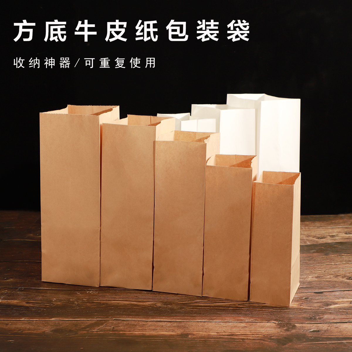 烘焙包装汉堡打包外卖点心面包袋