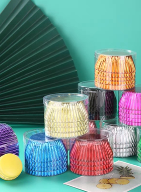 金色铝箔油纸托 防油雪媚娘蛋糕纸托巧克力包装纸森系甜品台纸杯