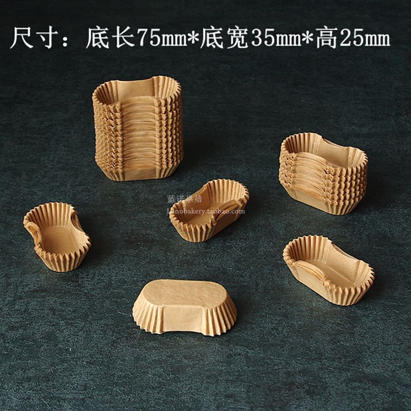 烘焙纸杯 长方形小号面包托 闪电泡芙纸托  蛋糕纸杯100个