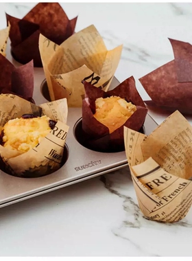 防油纸杯麦芬火焰杯英文字母纸托马芬纸杯甜品台蛋糕纸杯月饼纸托