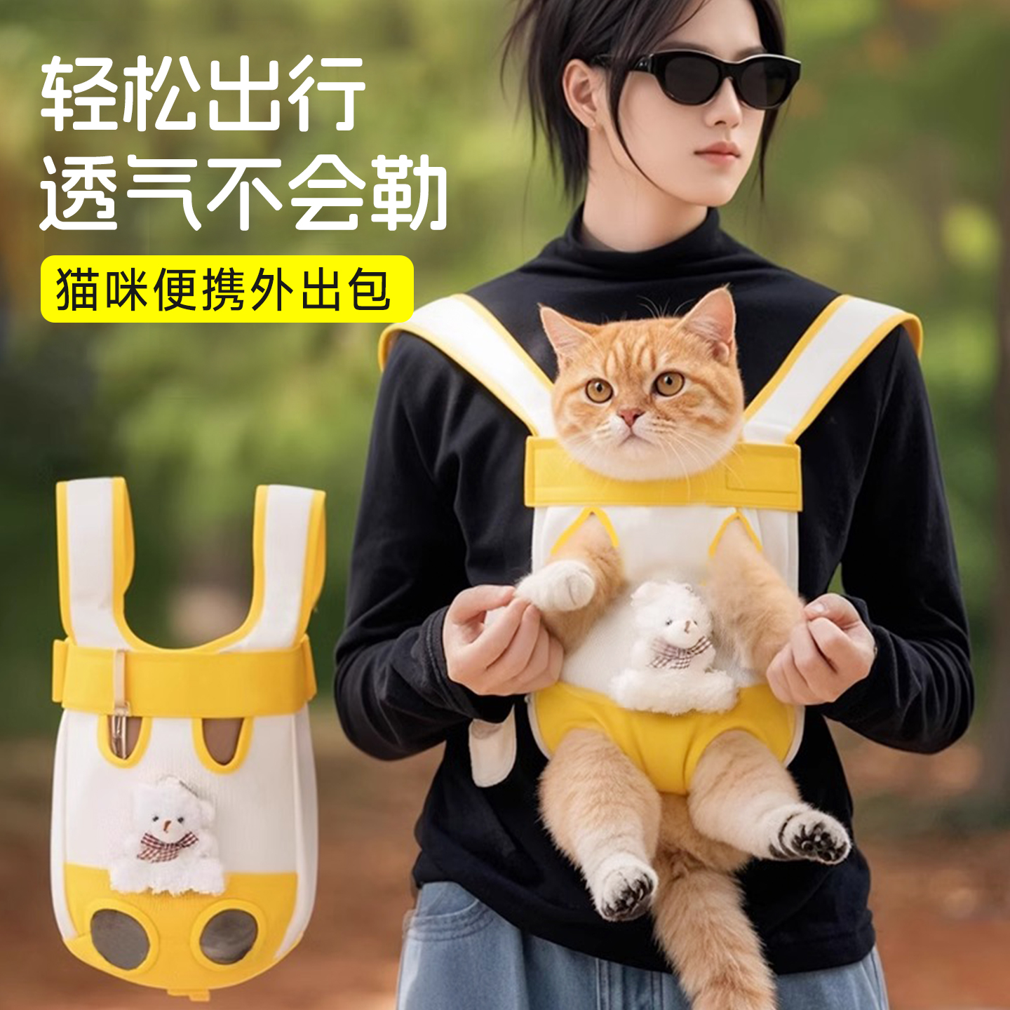 猫包外出便携宠物猫咪双肩猫包轻便款社会化带猫出门透气胸前包