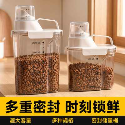 猫粮储存桶狗粮密封桶防潮储粮桶宠物粮食密封猫粮罐家用收纳盒子