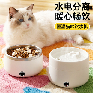恒温猫咪饮水机酸奶机自动循环加热宠物喂水器狗狗喝水器流动水碗