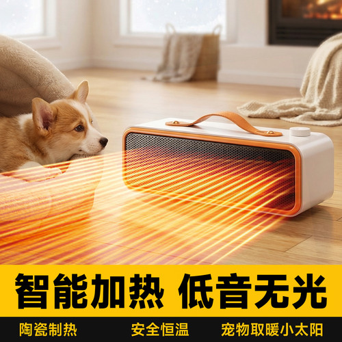 宠物取暖器猫咪取暖灯狗狗小型家用过冬神器猫用暖风机加热暖灯