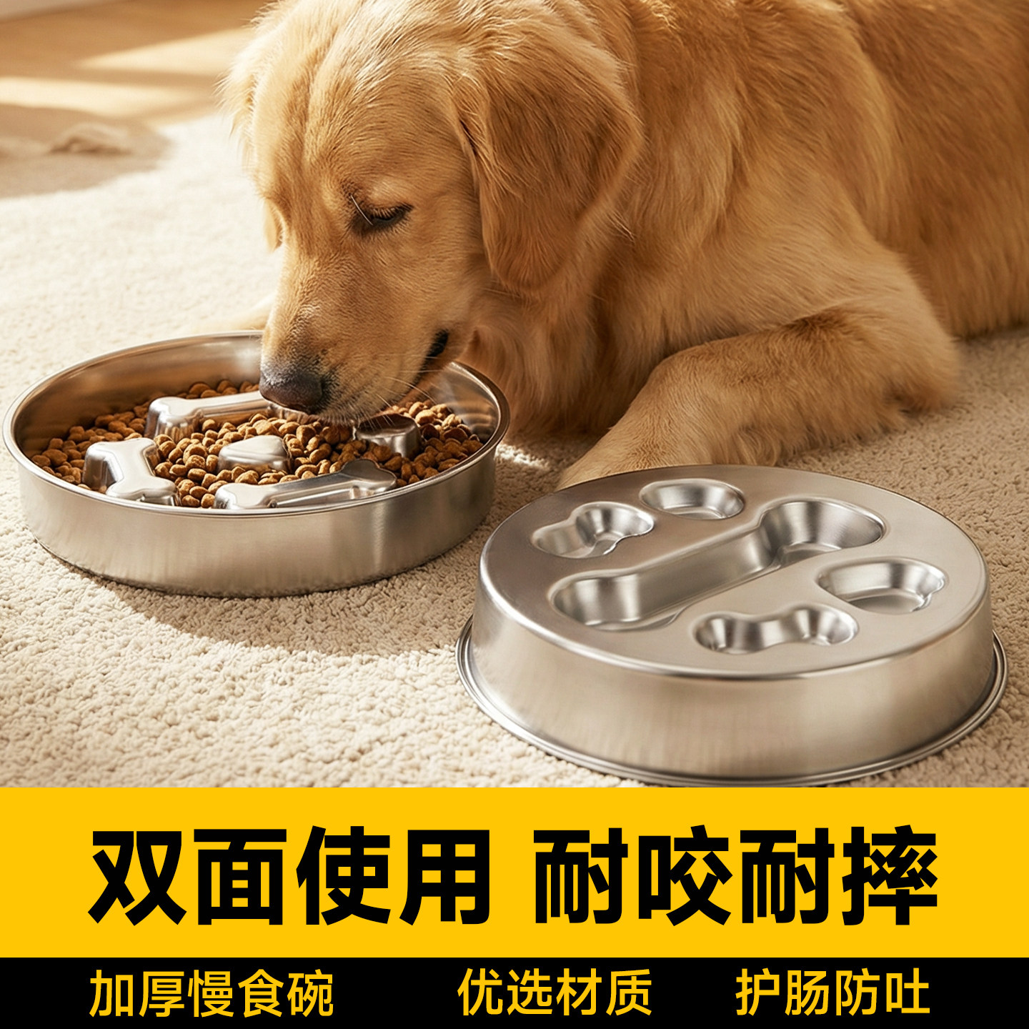 狗狗慢食碗狗碗大号防噎中大型犬图片