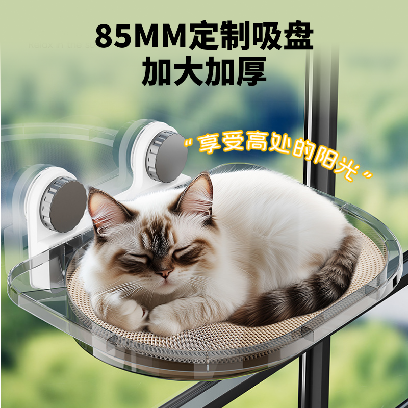 猫咪吊床窗户猫窝夏日夏天宠物吊篮新型夏季睡窝壁挂猫床四季通用