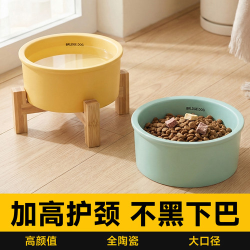 猫碗陶瓷猫粮碗猫食盆大口径保护颈椎防打翻大容量饭碗支架狗狗碗