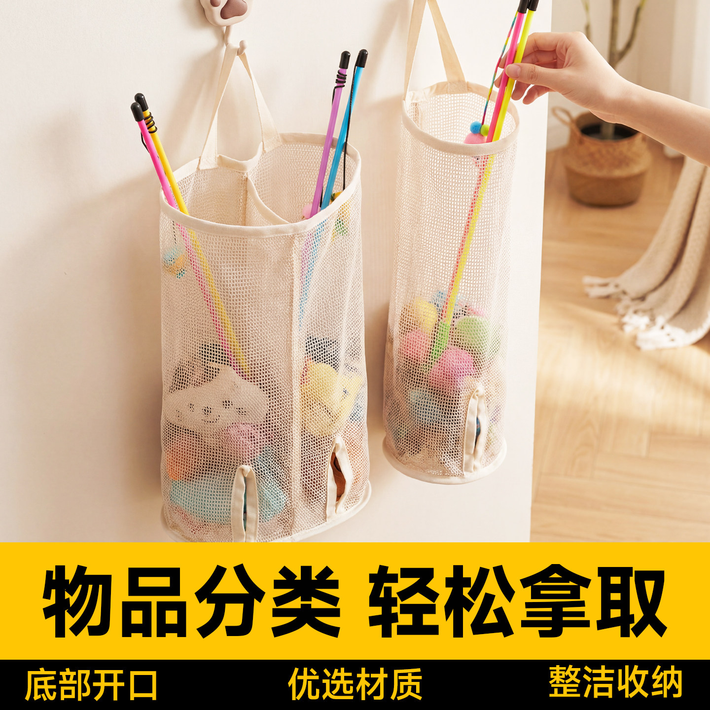 逗猫棒收纳袋挂墙收纳筒网兜猫咪玩具整理架宠物用品磨牙棒放置架图片