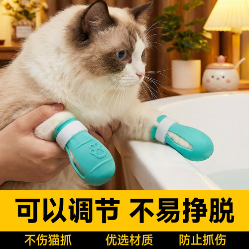 猫爪套防抓咬猫洗澡神器剪指甲固定器防挣脱多功能防掉手脚套喂药