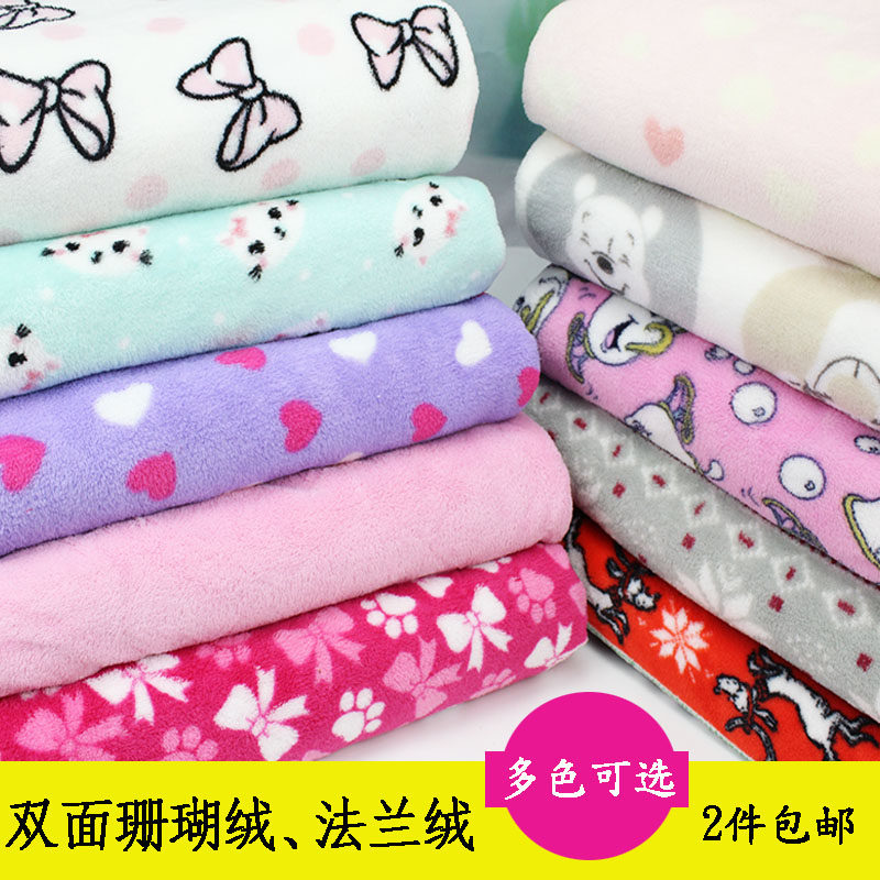 Autumn and winter Coral Flannel material thickening Two-sided Flannel Blanket Carpet sheet Cartoon baby children pajamas Fabricin the Home Fabric , Cloth/Fabric/Manual diy Cloth fabric  category - from Buy2taobao.com to provide professional Taobao agent buy service
