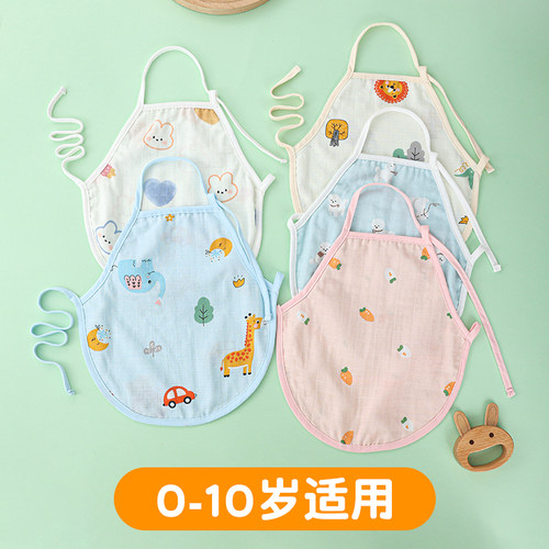 儿童肚兜纯棉纱布夏季薄款婴儿单层兜兜中大童男童女童防凉护肚