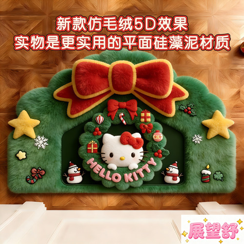 新款仿5d毛绒风硅藻泥吸水防滑垫卡通可爱入户门厅可爱绒绒凯蒂猫