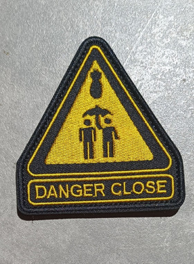 [三个包邮]致命距离DANGER CLOSE士气章刺绣魔术贴背包臂章贴章