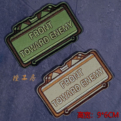 阔剑claymore双色刺绣魔术贴贴章