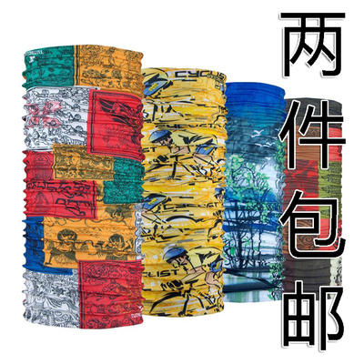 桶巾筒巾保暖速干防晒2件包邮