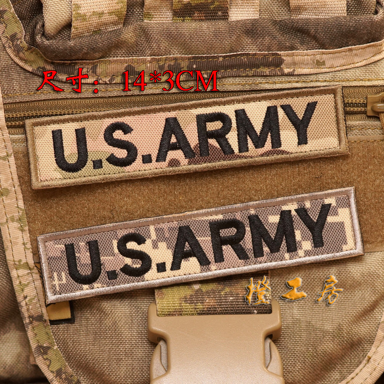 us army胸条刺绣魔术贴 背包徽章服装臂章 贴章 自带毛面