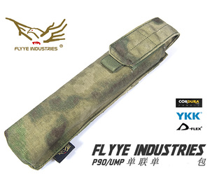 翔野P90型单联长工具包UMP包FLYYE长条型单联正品