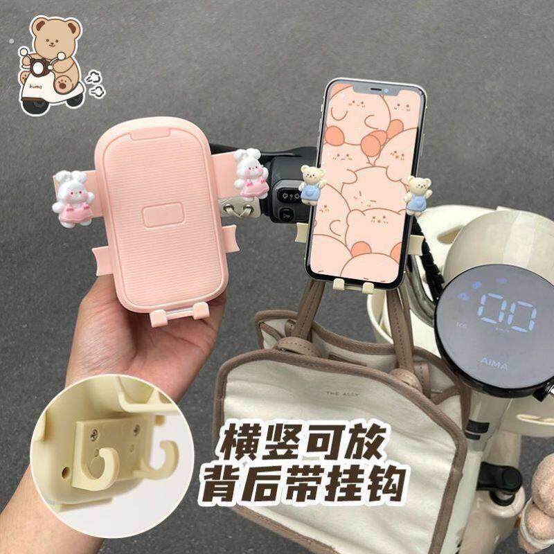 电动车手机支架后视镜支架防震防抖自行车摩托车导航固定支架可爱