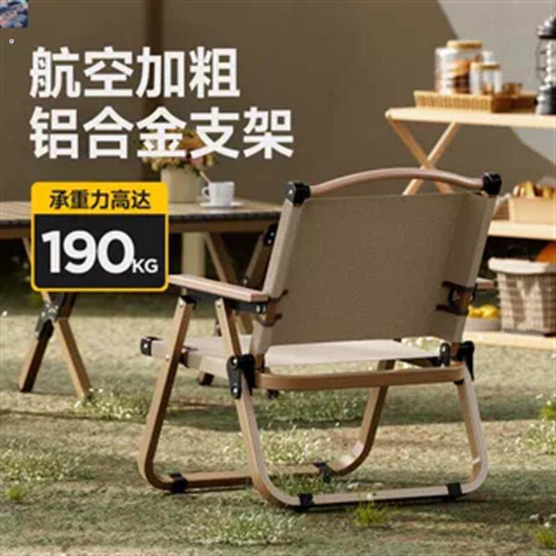 户外折叠椅承重500斤加厚克米特椅躺椅可携式露营桌椅子沙滩椅摆w