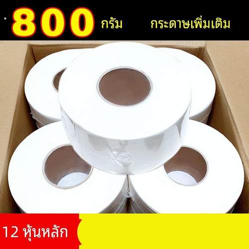 超大800克大盘纸酒店商务专用大卷纸家庭用卫生纸厕纸巾特价实惠