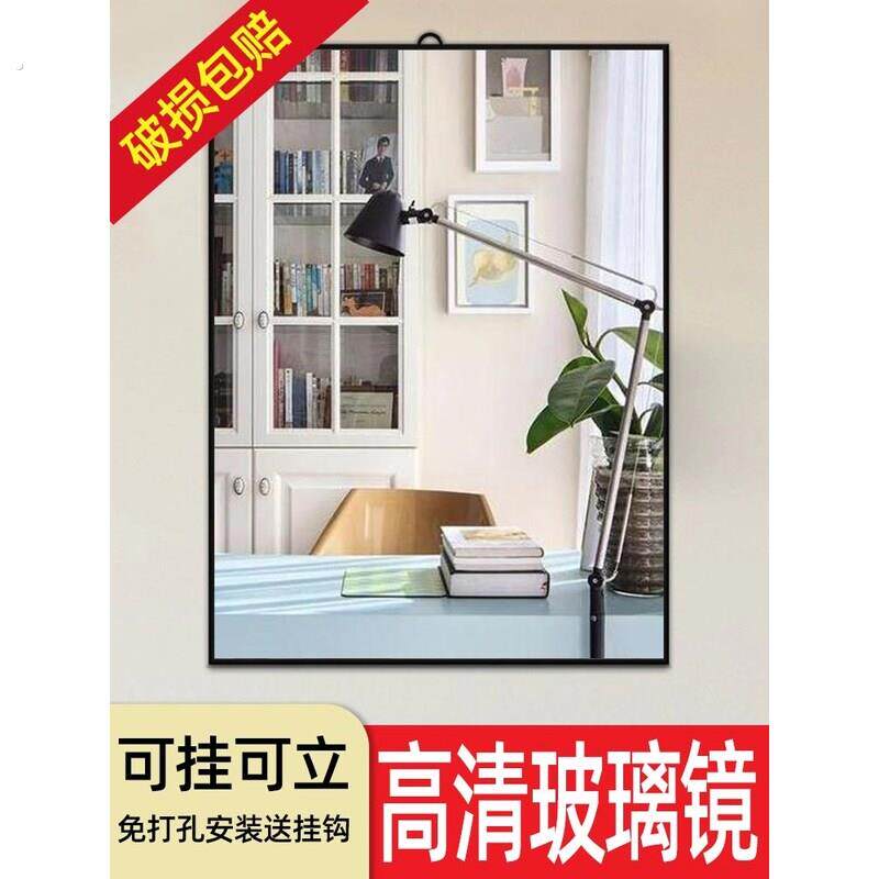 化妆室壁挂化妆镜台式化妆镜可立可挂家用学生宿舍桌面挂墙镜子