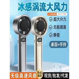 M11 充电高风120速暴力涡轮风扇 2025新型高速手持风扇迷你便携式