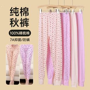 纯棉女士妈妈宽松线裤 加肥棉毛裤 全棉老式 衬裤 保暖裤 中老年人秋裤